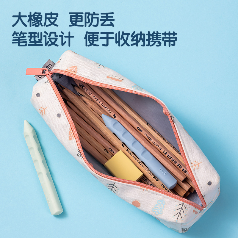 纵横VP413_洞洞橡皮擦(粉)(盒)