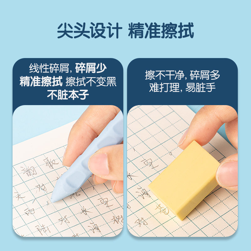 纵横VP413_洞洞橡皮擦(粉)(盒)