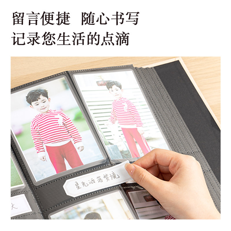 纵横PQ853_5寸320入相册(蓝)(个)