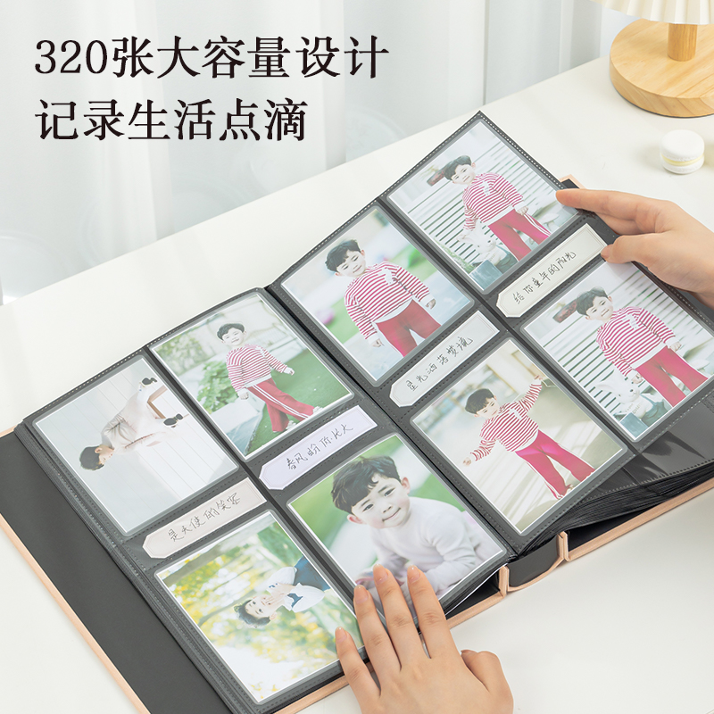 纵横PQ853_5寸320入相册(黄)(个)