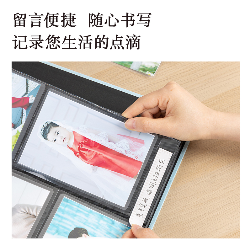 纵横PQ855_混合900入相册(黄)(个)