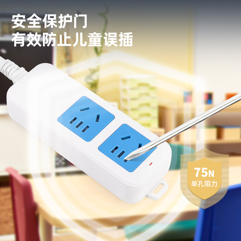 纵横LV2320插座_两组无开关_无线_PE袋装(白)(个)