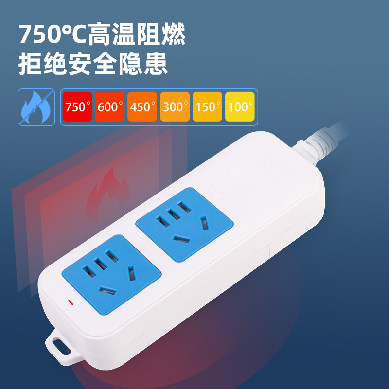 纵横LV2320插座_两组无开关_无线_PE袋装(白)(个)