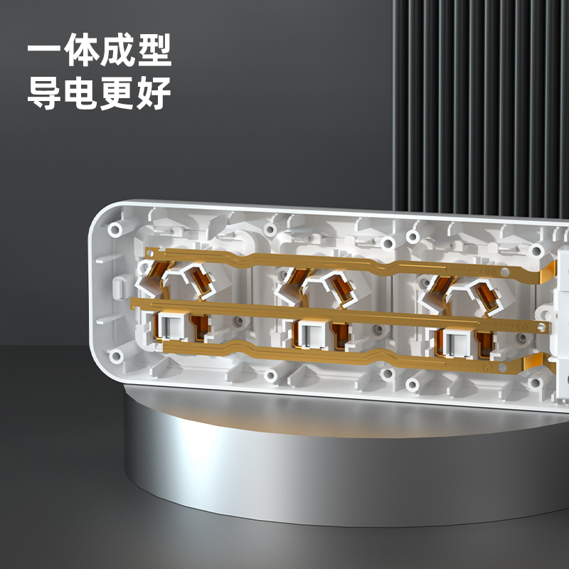 纵横LV2430插座_3组总控_无线_PE袋装(白)(个)