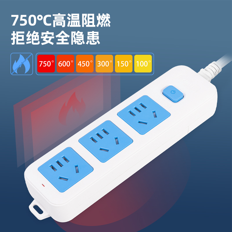 纵横LV2430插座_3组总控_无线_PE袋装(白)(个)
