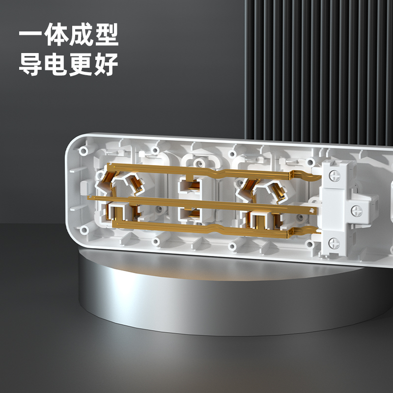 纵横LV2421插座_2+1组总控_无线_PE袋装(白)(个)