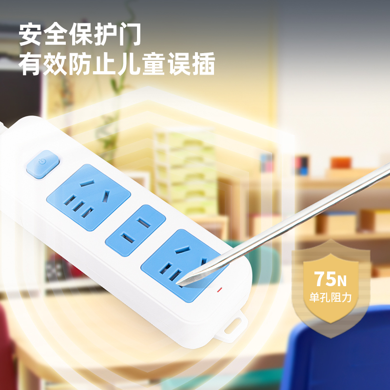 纵横LV2421插座_2+1组总控_无线_PE袋装(白)(个)
