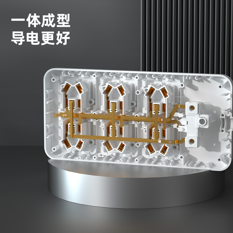 纵横LV2460插座_6组总控_无线_PE袋装(白)(个)