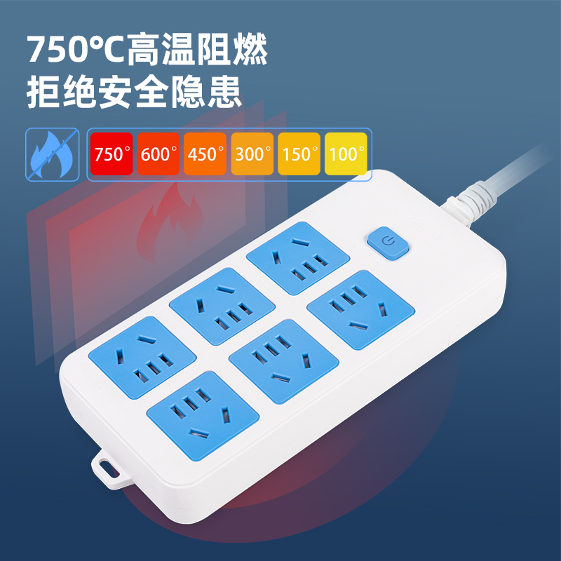 纵横LV2460插座_6组总控_无线_PE袋装(白)(个)