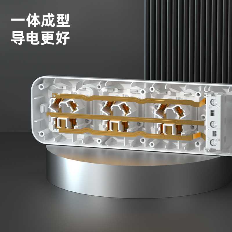 纵横LV2330插座_3组无开关_无线_PE袋装(白)(个)
