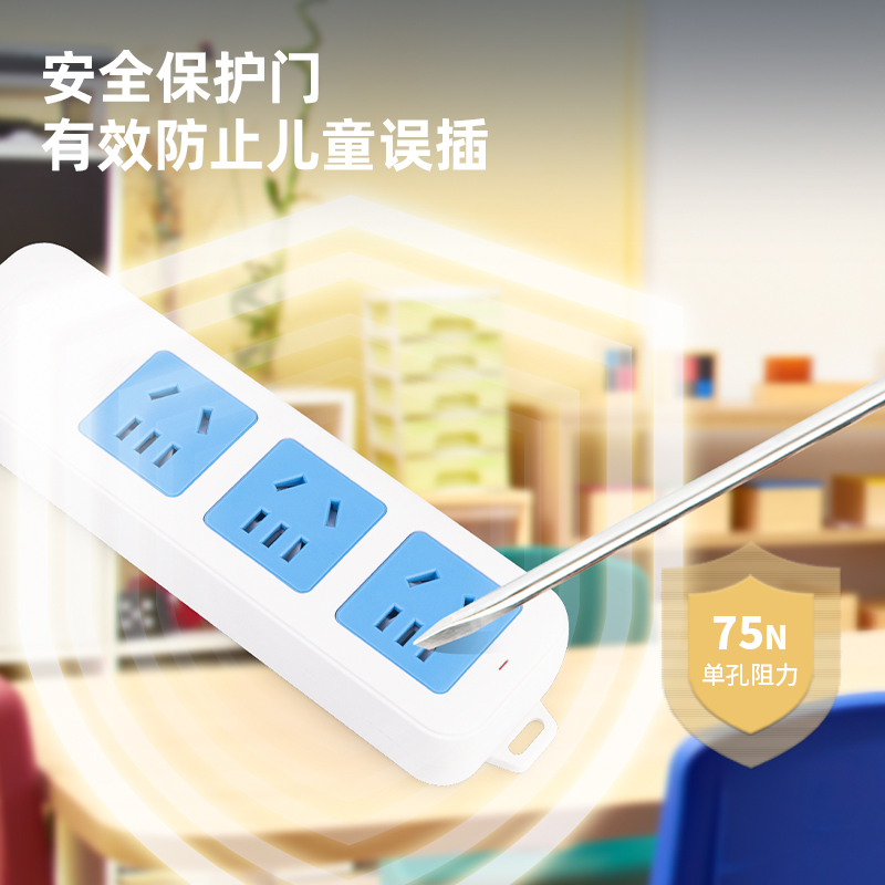 纵横LV2330插座_3组无开关_无线_PE袋装(白)(个)