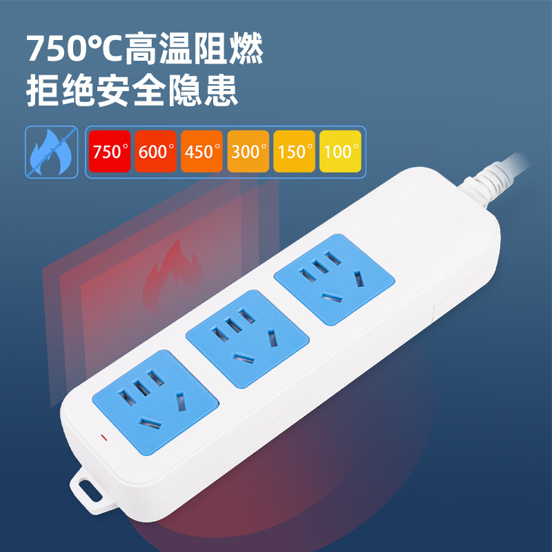 纵横LV2330插座_3组无开关_无线_PE袋装(白)(个)