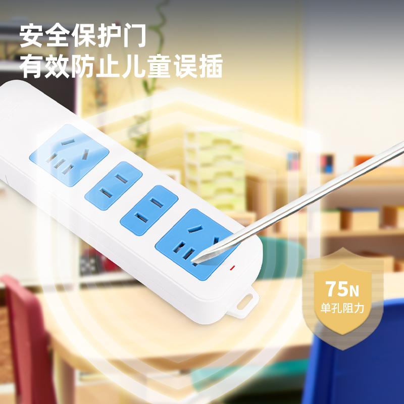 纵横LV2322插座_2+2组无开关_无线_PE袋装(白)(个)