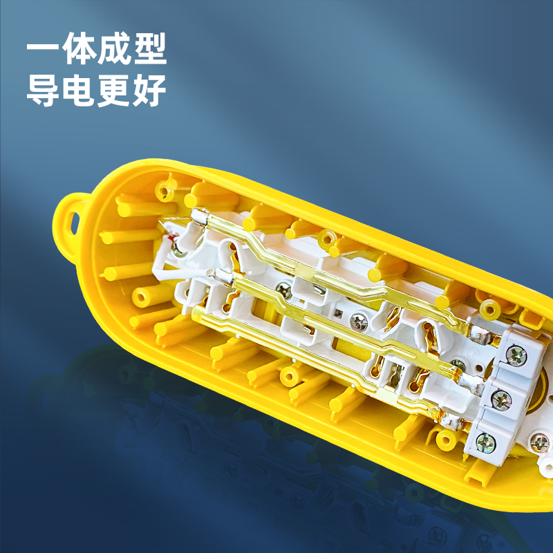 纵横LV2021摔不烂插座_2组+1孔_无线_PE袋装(黄)(个)