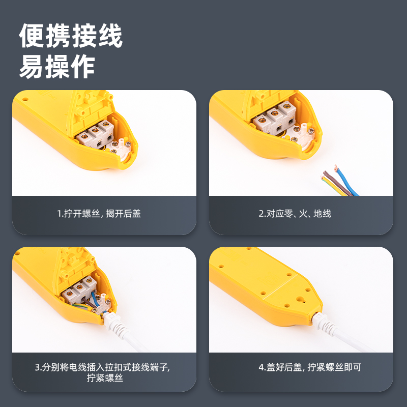 纵横LV2022摔不烂插座_2组+2孔_无线_PE袋装(黄)(个)