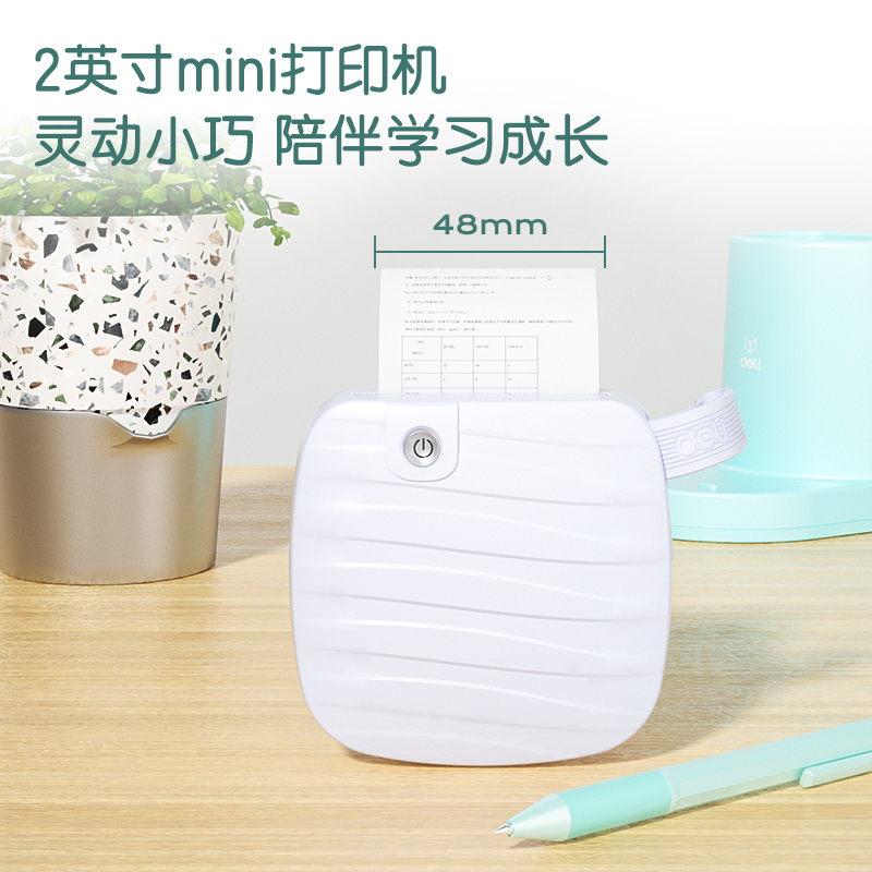 纵横GE220相印宝(蓝色)(台)