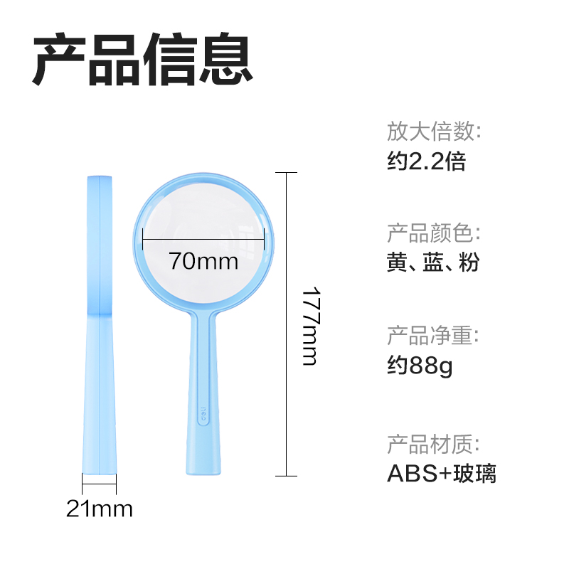纵横LZ100-放大镜-通光直径70mm(中盒单色，外箱混)(1个装 彩卡)