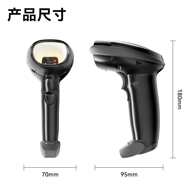 纵横AA711二维条码扫描器(黑)(台)