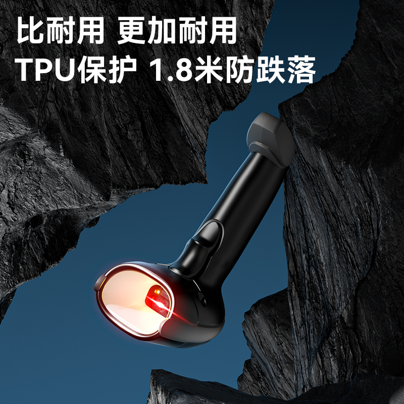 纵横AA711二维条码扫描器(黑)(台)