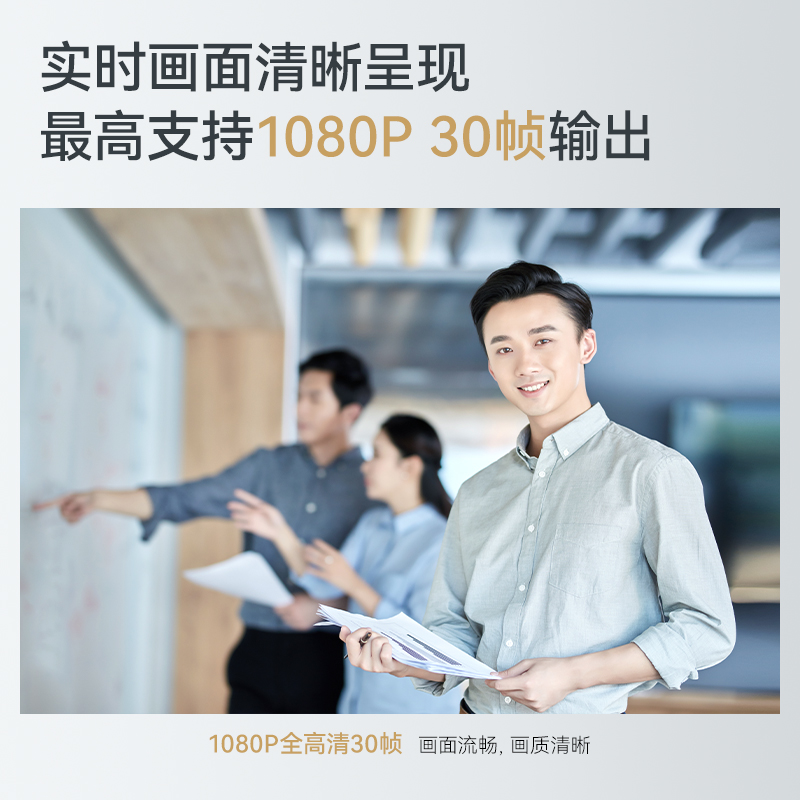 纵横MM100USB摄像头(黑)(台)