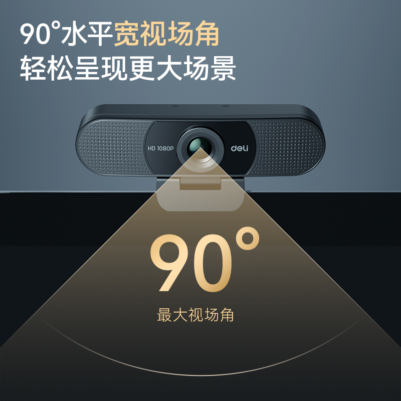 纵横MM100USB摄像头(黑)(台)