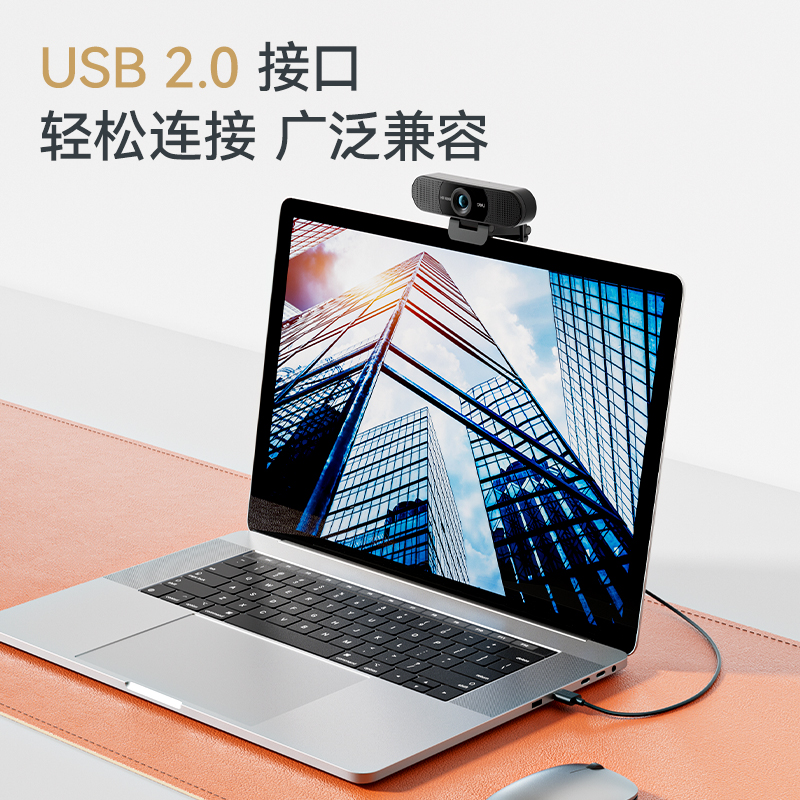 纵横MM100USB摄像头(黑)(台)