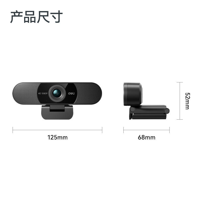 纵横MM100USB摄像头(黑)(台)