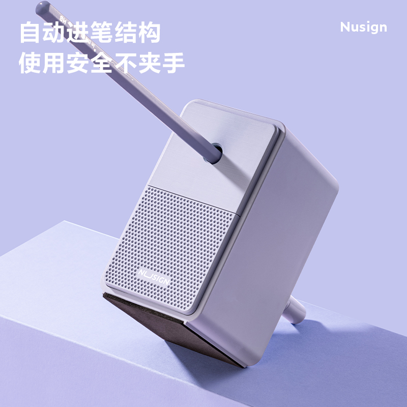 纽赛NS077-S削笔机(紫色)(盒)