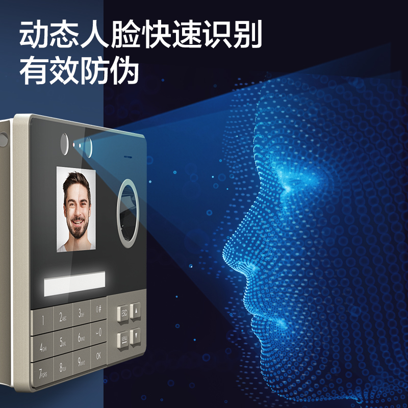 纵横3760人脸识别考勤机(银灰)(台)