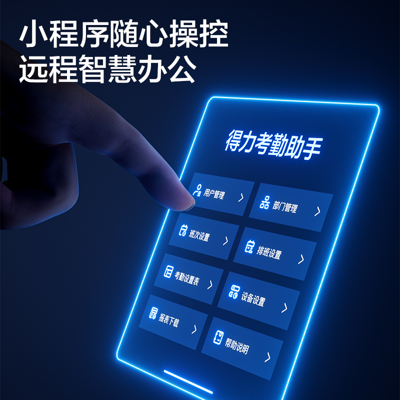 纵横3760W人脸识别考勤机(银灰)(台)