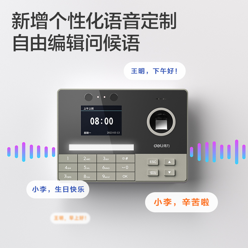 纵横3760W人脸识别考勤机(银灰)(台)