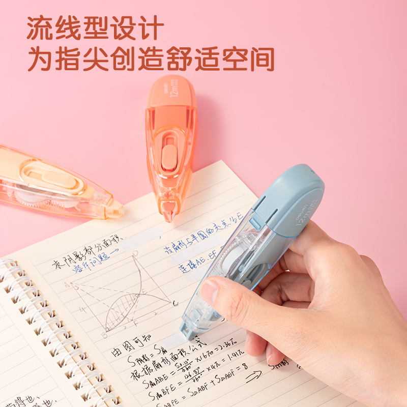 纵横VR18推动笔型修正带(黄)(个)