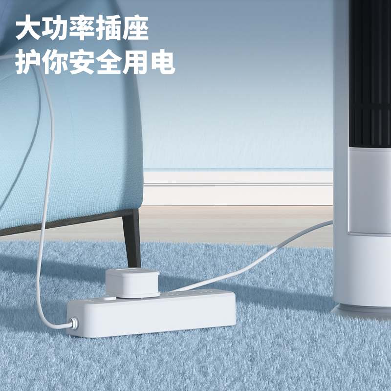 纵横LX224(1.8)大功率插座_2组+3孔_1.8米_PE袋装(白)(个)