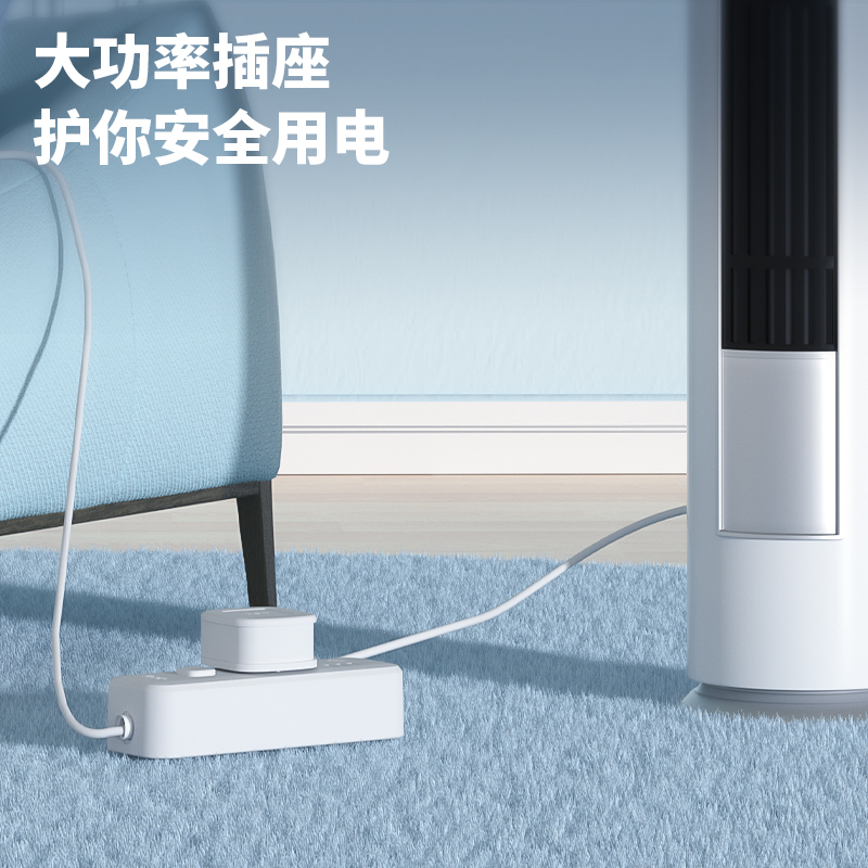 纵横LX223(03)大功率插座_1组+3孔_3米_PE袋装(白)(个)