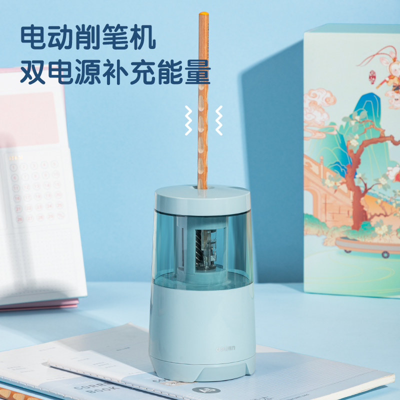 纵横VG16电动文具套装(蓝色)(盒)