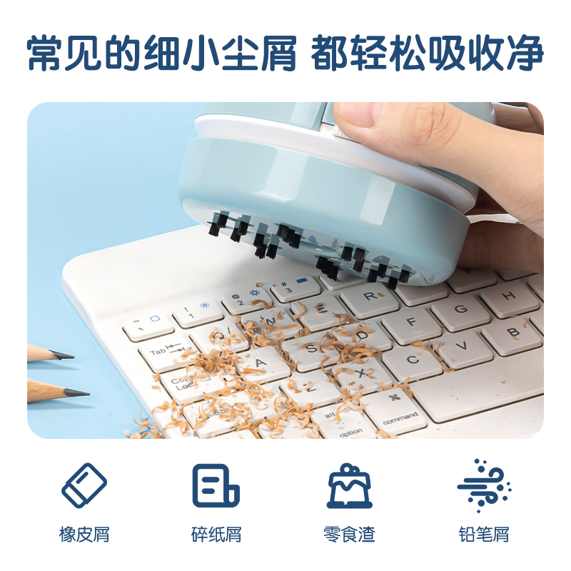 纵横VG16电动文具套装(蓝色)(盒)
