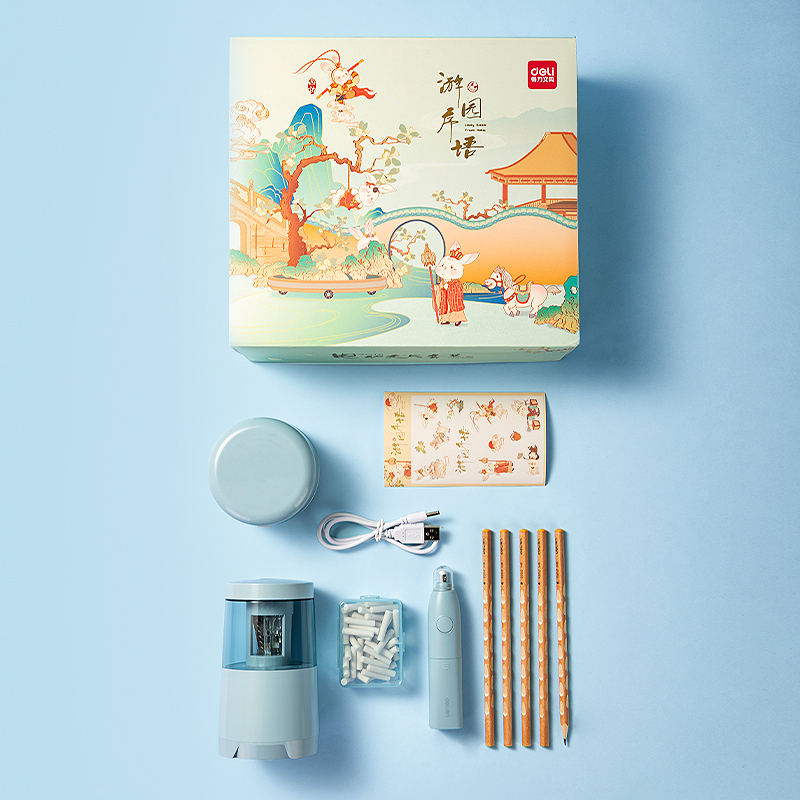 纵横VG16电动文具套装(蓝色)(盒)