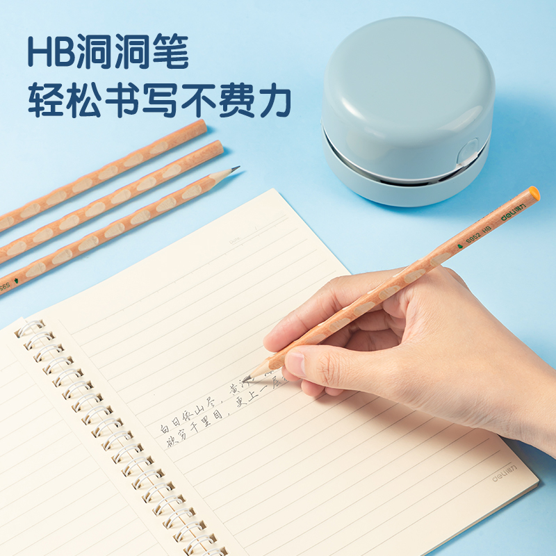 纵横VG16电动文具套装(蓝色)(盒)