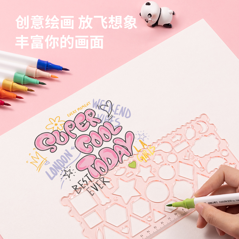 纵横VC118绘图模板尺(混)(套)