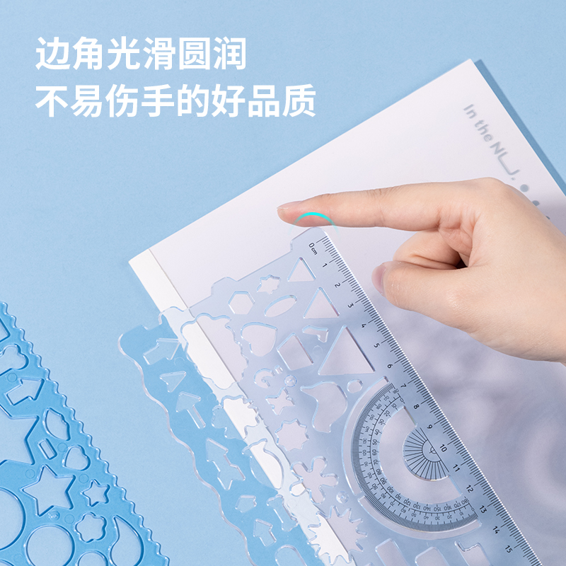 纵横VC118绘图模板尺(混)(套)