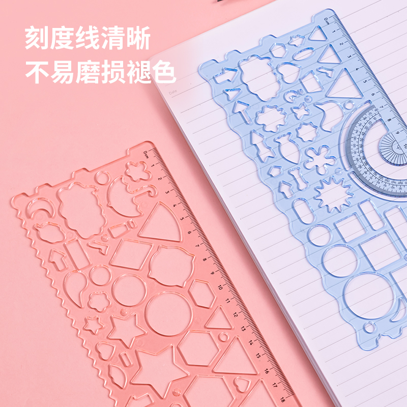 纵横VC118绘图模板尺(混)(套)