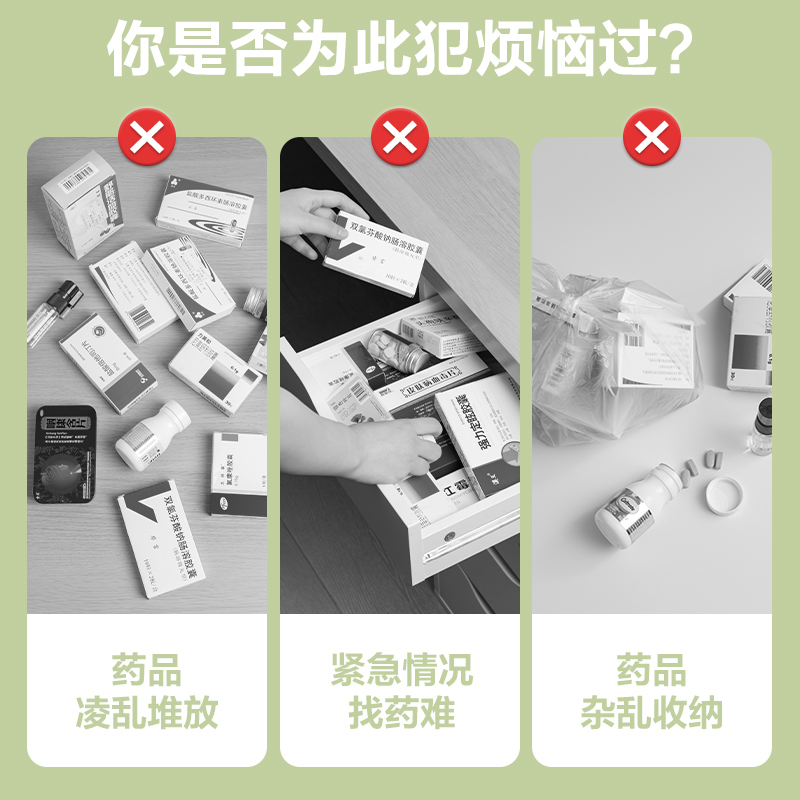 纵横PK115多功能收纳箱(绿色)(箱)