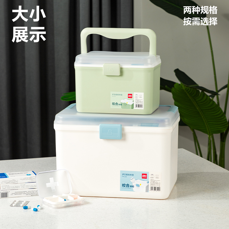 纵横PK116多功能收纳箱(白色)(箱)