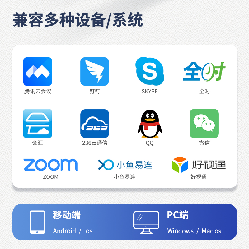 纵横MN101全向麦克风(灰)(台)