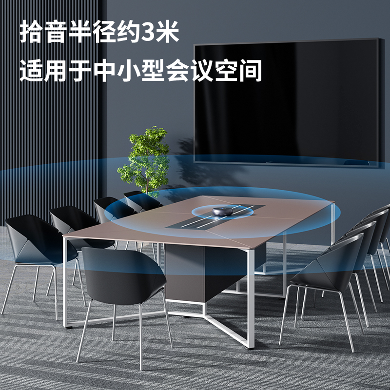 纵横MN101全向麦克风(灰)(台)
