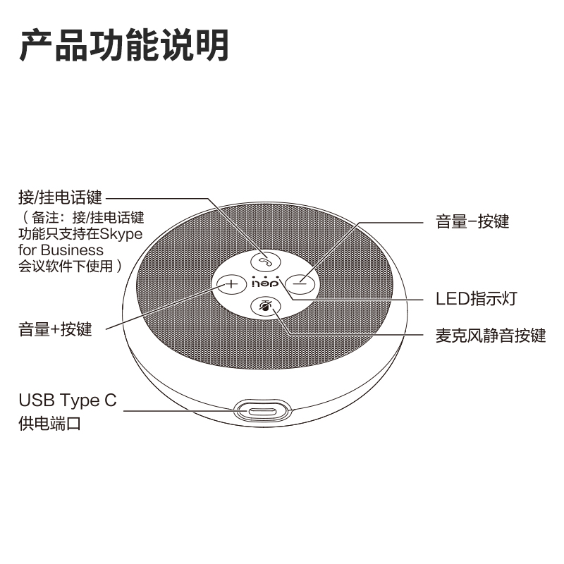 纵横MN101全向麦克风(灰)(台)