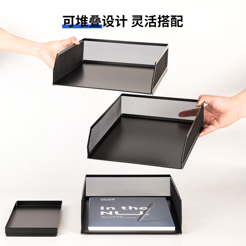 纵横PB260金属文件座(黑色)(盒)