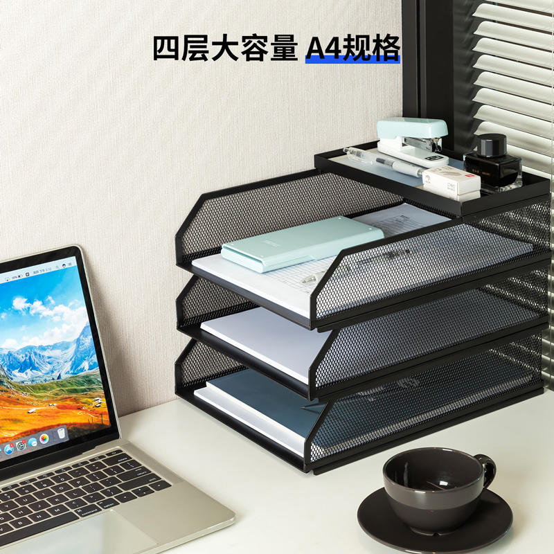 纵横PB260金属文件座(黑色)(盒)