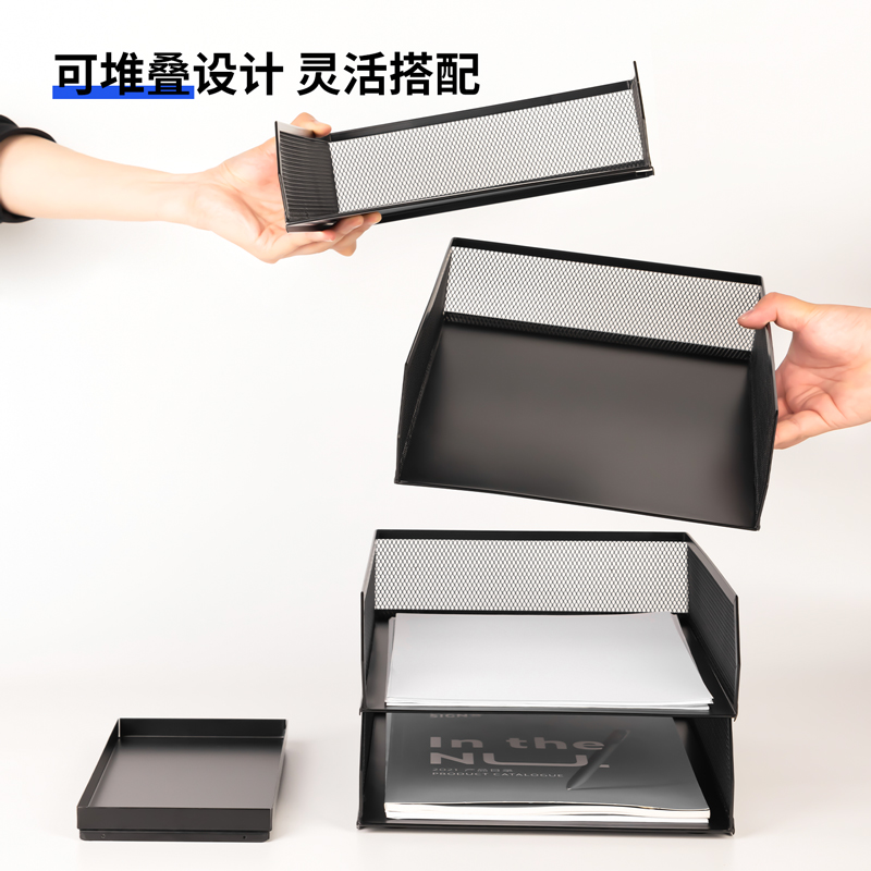 纵横PB261金属文件座(黑色)(盒)