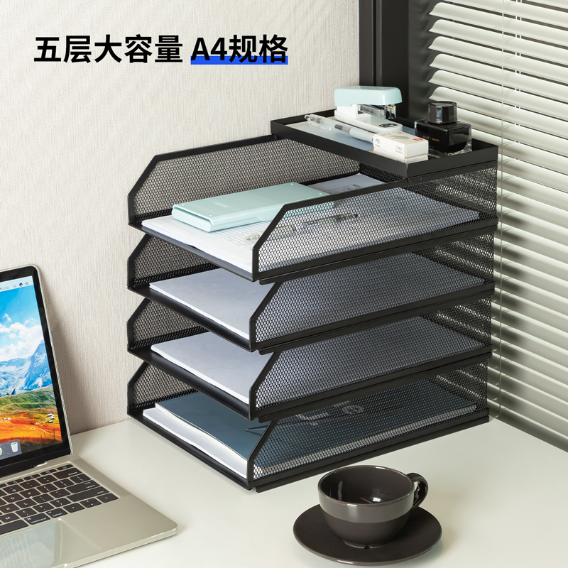 纵横PB261金属文件座(黑色)(盒)